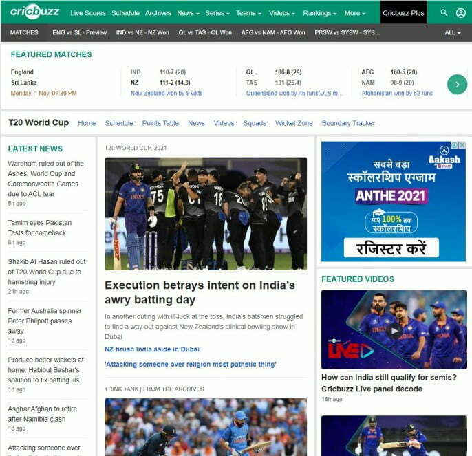 क्रिकबज | Top Indian sports website
