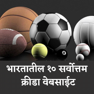 Top Indian sports website