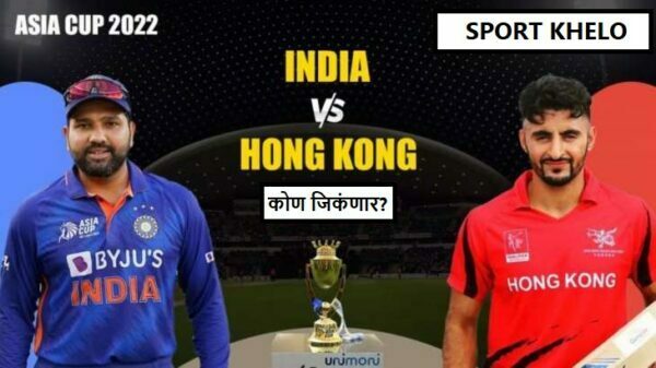 India vs Hong Kong Asia Cup 2022
