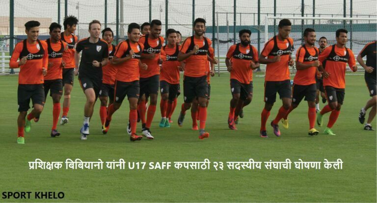 2022 SAFF U-17 Championship