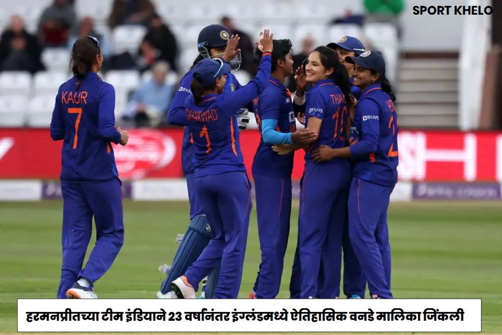 Historic series win for India in England