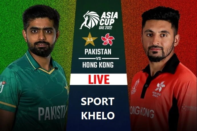 PAK vs HK Asia Cup 2022 : आज पाकिस्तान विरुद्ध हाँगकाँग कोण जाणार सुपर ४ मध्ये? टीम, वेळ जाणून घ्या.