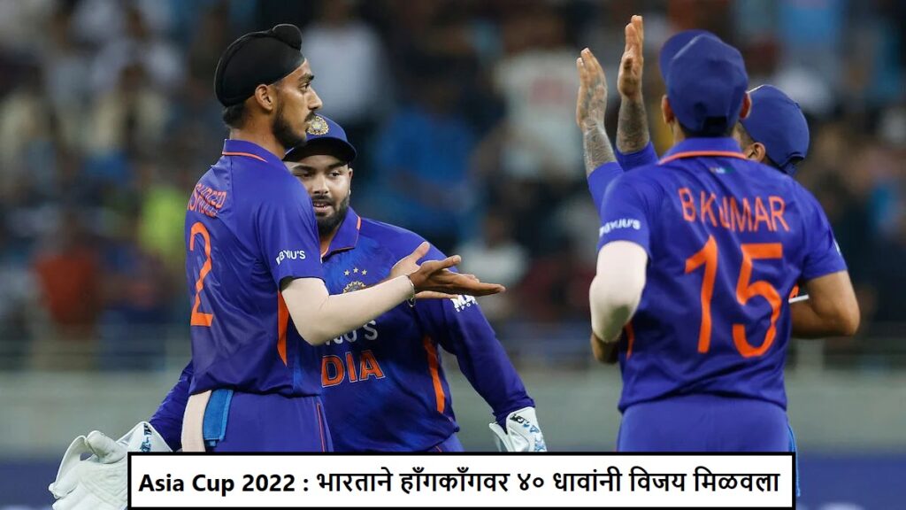 India Vs Hongkong Asia Cup 2022