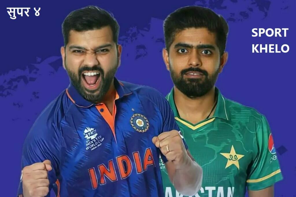 India vs Pakistan Prediction