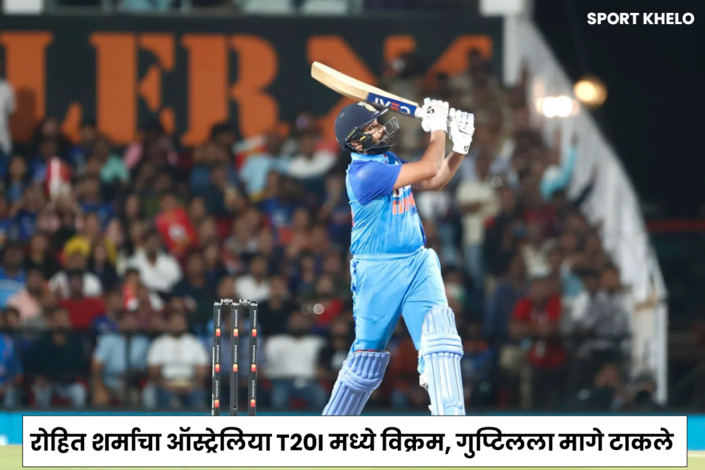 Rohit Sharma's record in Australia T20Is