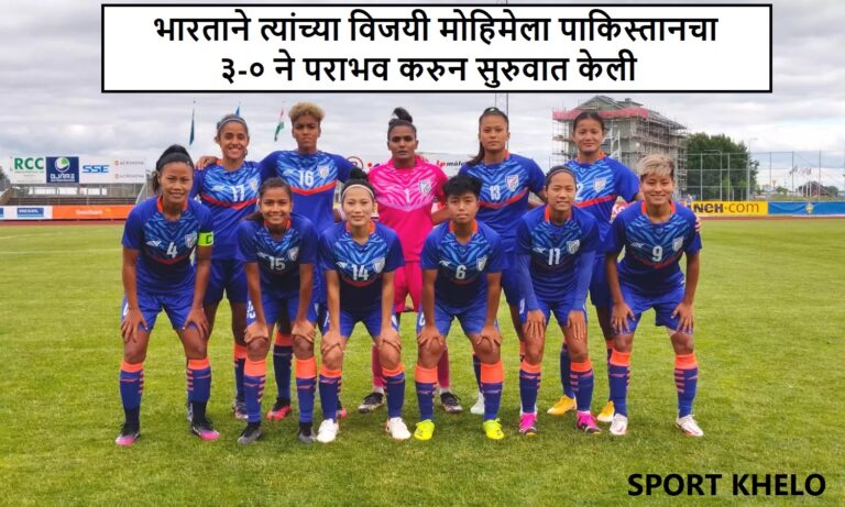SAFF Women's Championship