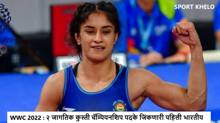 Vinesh Phogat Wins 2 WC Medals