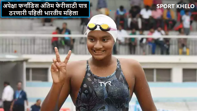 FINA World Junior Swimming Championships