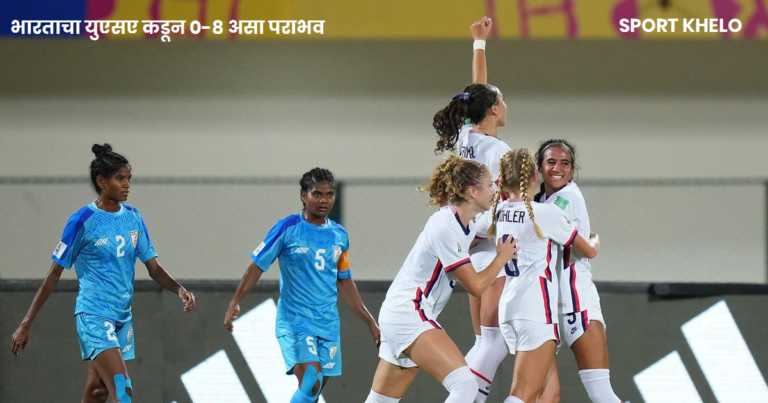 FIFA U-17 WWC INDIA vs USA