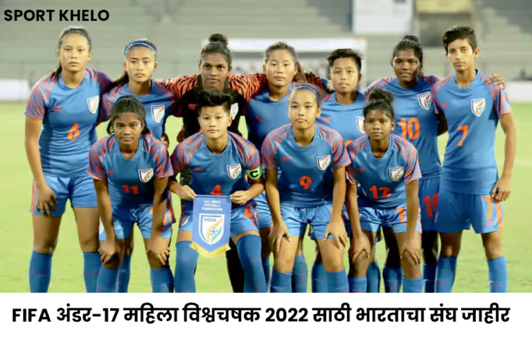 FIFA U-17 Women’s World Cup 2022