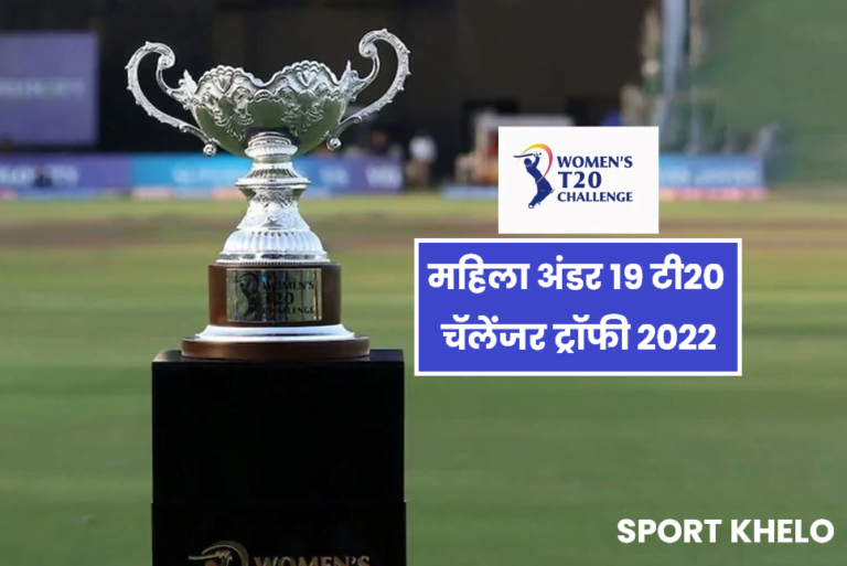 Women U19 T20 Challenger Trophy 2022