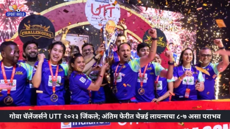 गोवा चॅलेंजर्सने UTT २०२३ जिंकले