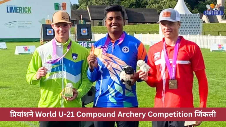 World U-21 Compound Archery Competition